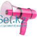 Громкоговоритель ручной Sast K5 pink рупор / мегафон